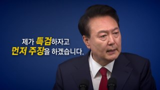 [영상] 윤석열 대통령 취임 2주년 기자회견 / YTN