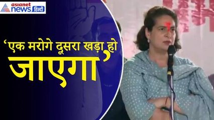 Priyanka Gandhi- ‘माँ शाहिद हुई तो बेटा खड़ा हो गया, बेटा शाहिद हुआ तो उसकी विधवा खड़ी हुई’