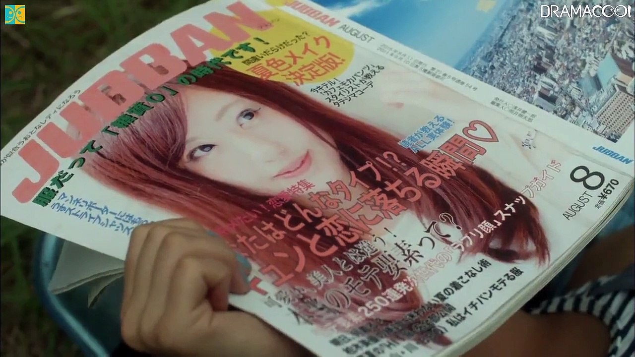 JK wa Yuki Onna - JKは雪女 - JK is a Snow Woman , ジェイケイ はゆきおんな , ジェーケー はゆきおんな - P1