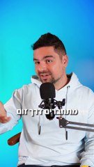 איך מכללת טיקטוק עובדת?