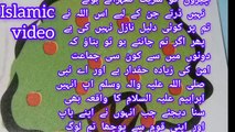 Hazrt Ibrahim A'S ki qoum ko dawt e toheed | Of Hazrat Ibrahim (peace be upon him)A call to the nation| muzmil 215 voice