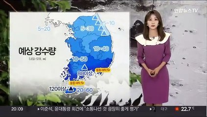 [날씨] 주말 또다시 전국 비…강풍 주의