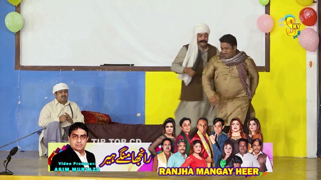 Aamir Sajjan and Abid Pehalwan _ Zahid Ali _ Stage Drama 2023 _ Pehalwan Ranjha Mangay Heer #comedy