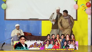 Aamir Sajjan and Abid Pehalwan _ Zahid Ali _ Stage Drama 2023 _ Pehalwan Ranjha Mangay Heer #comedy