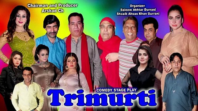 TRIMURTI NEW DRAMA PROMO 2023 NASIR CHINIOTI - NASEEM VICKY- AGHA MAJID -SAJAN A (1)
