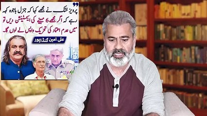 - گنڈا پور نے بڑے راز کھول دئیے  کپتان کے جیل سے اہم احکامات عارف علوی میدان میں  عمران ریاض وی لاگ_