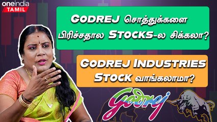 Godrej Company Stockஐ இந்த வரிசையில் வாங்கலாம் - Dharmashri Rajeswaran | Share Market | Stock Market