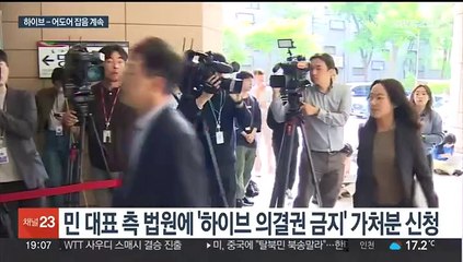 [이슈5] 유튜버 살해 50대 "괘씸한 마음에 혼내주려"…우발적 범행 주장 外