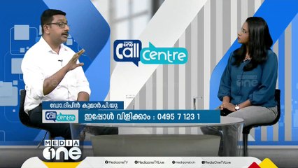 Télécharger la video: വെസ്റ്റ് നൈൽ പനി; അറിയേണ്ടതും കരുതേണ്ടതും | Call Centre | West Nile Fever