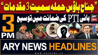 ARY News 3 PM Prime Time Headlines | 10th May 2024 | PTI Leader in 