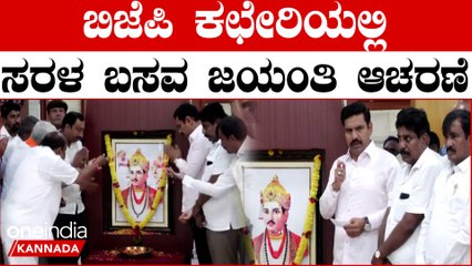 B Y Vijayendra ಸದಾ ಬಿಸಿಯೇರಿದ್ದ ಬಿಜೆಪಿ ಕಛೇರಿ ಚುನಾವಣೆ ನಂತರ ಕೂಲ್