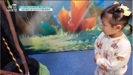 폭발한 할머니와 금쪽이의 갈등♨ 엇갈리는 주장의 진실은?!