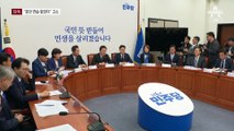 [단독]“장시호에 증언 연습 허위”…김모 검사, 기자 고소