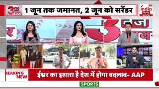 Arvind Kejriwal Supreme Court Hearing Updates: केजरीवाल को 1 जून तक अंतरिम जमानत | Hindi News