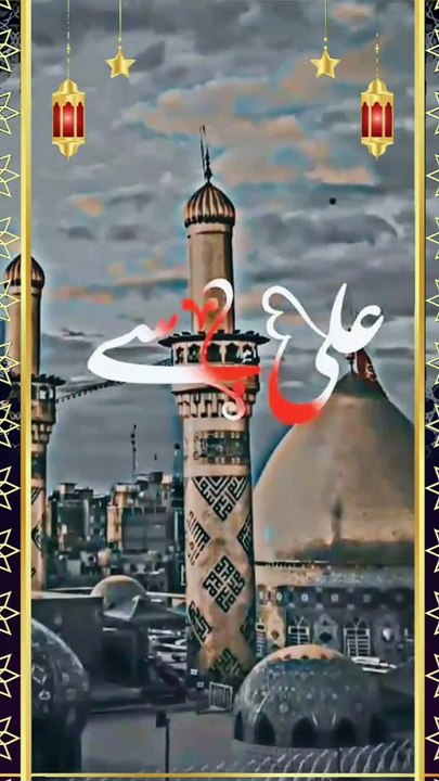 Islamic video