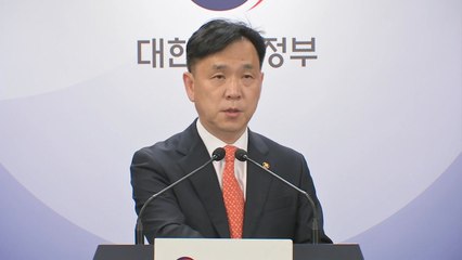 과기부, 라인 사태 첫 유감 표명...뒷짐 논란 입장은? / YTN