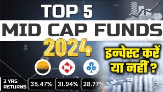 Best Mid Cap Mutual Funds of 2024 | Best Mutual Funds for 2024 | GoodReturns