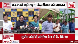AAP Press Conference: Kejriwal की रिहाई पर AAP की प्रेस कॉन्फ्रेंस | Hindi News