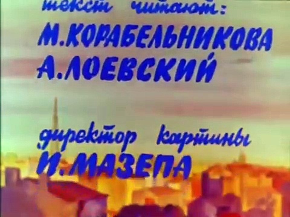 М/ф "Салют" (1975 год)