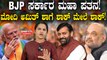 Haryana Political Crisis: ಹರ್ಯಾಣದಲ್ಲಿ ಕಾಂಗ್ರೆಸ್ ಆಪರೇಶನ್ ಹಸ್ತಾಗೆ BJP ಬಲಿ | | LokSabha Election 2024