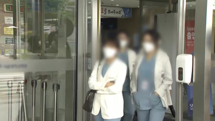 의협, 어려움 겪는 전공의에 경제·법률 지원 / YTN