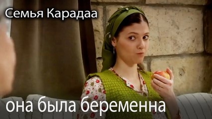 она была беременна