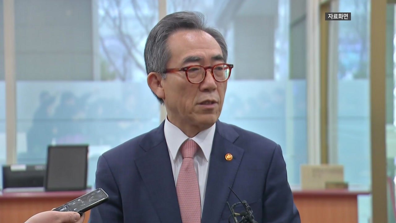 조태열 외교장관 13~14일 방중...한중 관계·한일중 정상회의 등 논의 / YTN
