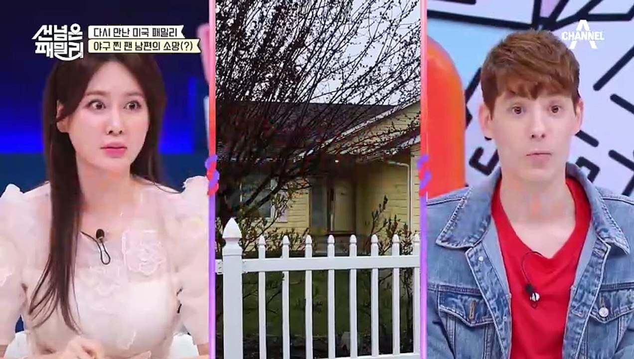 야구 보다가 소리 지르는 남편?! 야구 찐팬 남편과 이정후 선수 보러 샌프란시스코행~