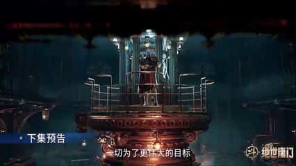 [Ep49PV] Soul Land 2 - The Peerless Tang Sect  Ep 49  (Soul Land 2 Juensi Tangmen) (斗罗大陆Ⅱ绝世唐门)  PREVIEW