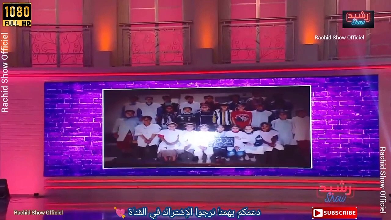 زكرياء الغفولي ضيف رشيد شو ومفاجأة رائعة يتلقاها في حلقته كاملة Rachid Show Zakaria Ghafouli HD