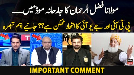 Maulana Fazal Ur Rehman Ka Jarehana Mood Mein. .. PTI AurJUI Ka Ittehaad Mumkin Hai??