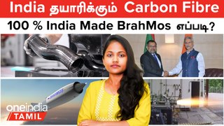 100 % India Made BrahMos Missile | India தயாரிக்கும் Carbon Fibre | Sri Lanka | Maldives