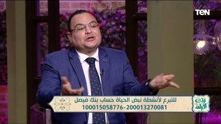 ما هو الفرق بين البلاء والابتلاء؟.. الداعية الإسلامي مصطفى العكريشي يوضح