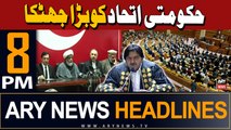 ARY News 8 PM Headlines 10th May 2024 | Reserved Seats - Latest Update