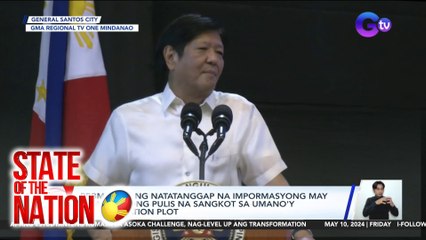 PBBM, walang natatanggap na impormasyong may mga aktibong pulis na sangkot sa umano'y destabilization plot | SONA