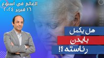 مستقبل الشرق الأوسط يتوقف على مصير رفح.  لماذا؟