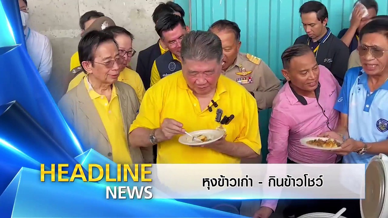 รถทัวร์ ออนทัวร์ | ข่าวข้นคนข่าว | 10 พ.ค. 67 | PART 1