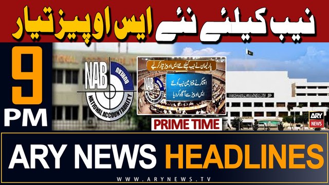 ARY News 9 PM Headlines 10th May 2024 | Prime Time Headlines
