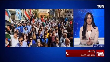 رئيس حزب الاتحاد: مصر من اللحظة الأولى تتحرك لرفع المعاناة عن الأشقاء الفلسطينيين رغم الظروف المعقدة