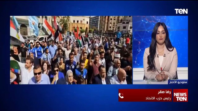 رئيس حزب الاتحاد: مصر من اللحظة الأولى تتحرك لرفع المعاناة عن الأشقاء الفلسطينيين رغم الظروف المعقدة