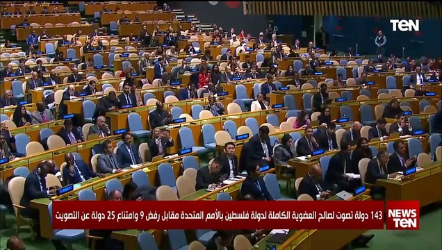 وقعت الواقعة.. فلسطين على أعتاب دولة في الأمم المتحدة ولا دولة في غزة