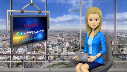 ایران فردا در همین نزدیکی با شما – قسمت سیصد و شصت و چهارم