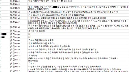 하이브-민희진, 감사 두고 충돌..."관례" vs "불법" / YTN