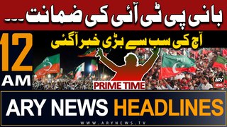 ARY News 12 AM Headlines 11th May 2024 | Prime Time Headlines
