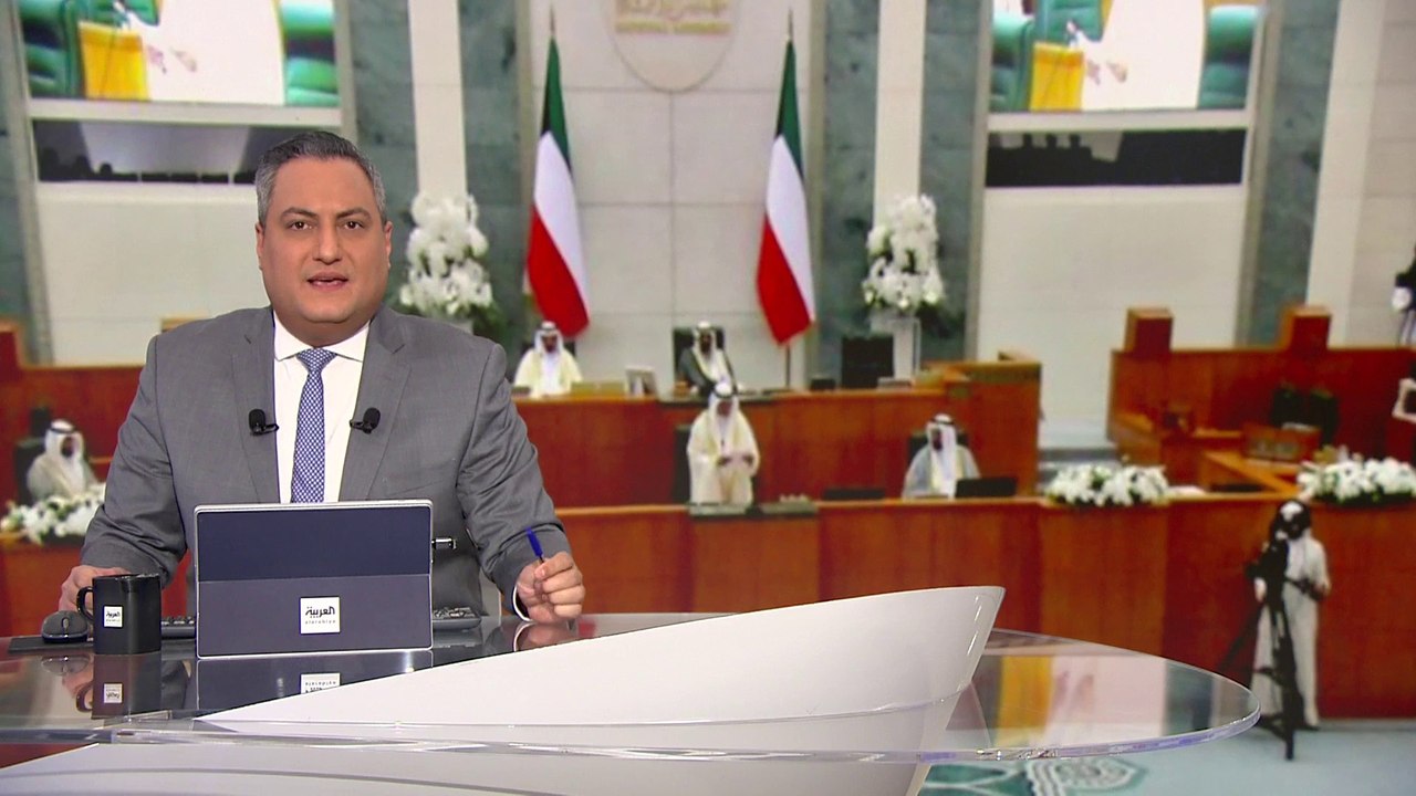 تغطية خاصة| أمير الكويت يعلن حل مجلس الأمة ووقف بعض مواد الدستور لمدة لا تزيد عن 4 سنوات