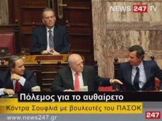 ΔΕΛΤΙΟ ΕΙΔΗΣΕΩΝ 11/04/2008