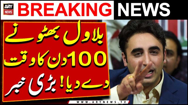 100 Days only.... Bilawal Bhutto issues Big warning | ARY Breaking News