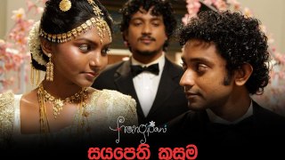 සයපෙති කුසුම..AKA Frangipani (2014) | Sinhala Romance / Drama Movie [1080p Blu-ray]
