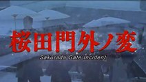 Sakurada Gate Incident Bande-annonce (EN)
