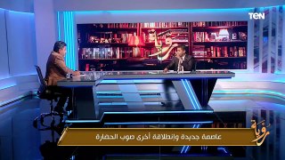 من نخن إلى منف.. الدكتور محمود حامد الحصري يوضح رحلة مينا نحو توحيد مصر
